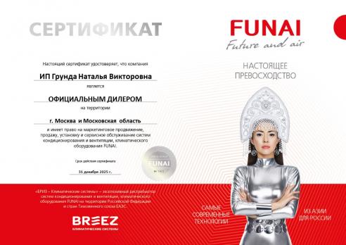 Funai RAC-SG35HP.D01