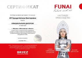 Funai RAC-I-SN25HP.D04